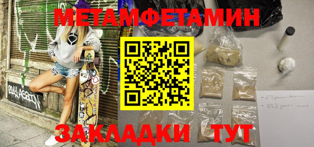 Амфетамин  АМФ  Вход с VPN  Ростов-на-Дону  Amphetamine Premium 