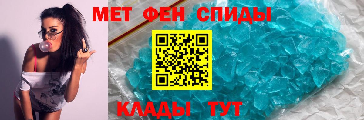 АМФЕТАМИН Розовый Ростов-на-Дону