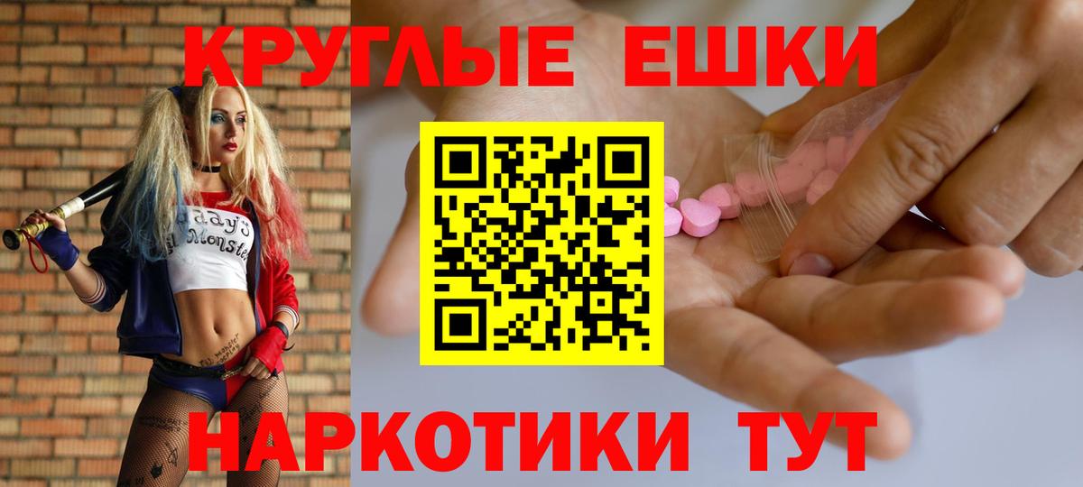 ЭКСТАЗИ Philipp Plein Ростов-на-Дону