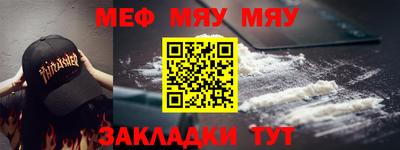 MESCALINE Бузулук