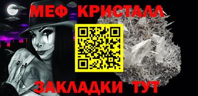 MESCALINE Бузулук