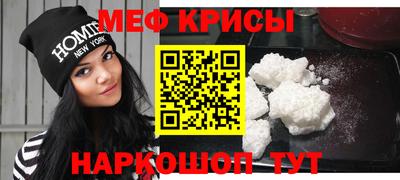 MESCALINE Бузулук