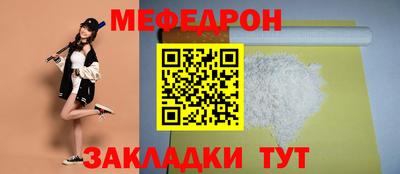 MESCALINE Бузулук