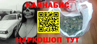 MESCALINE Бузулук