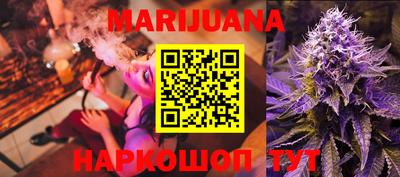 MESCALINE Бузулук