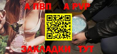 альфа пвп VHQ Будённовск