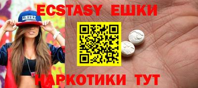 альфа пвп VHQ Будённовск