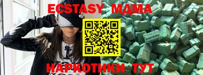 MESCALINE Бузулук