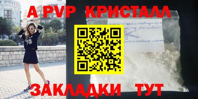 альфа пвп VHQ Будённовск