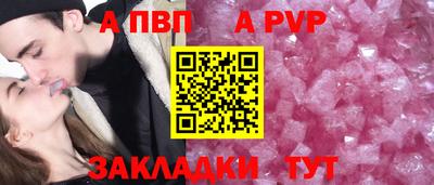 альфа пвп VHQ Будённовск