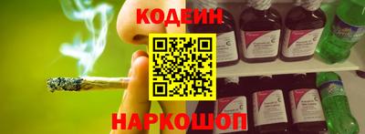 MESCALINE Бузулук