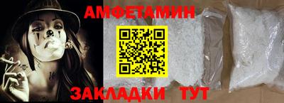 альфа пвп VHQ Будённовск
