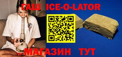 MESCALINE Бузулук
