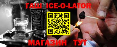 альфа пвп VHQ Будённовск