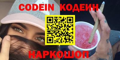 альфа пвп VHQ Будённовск