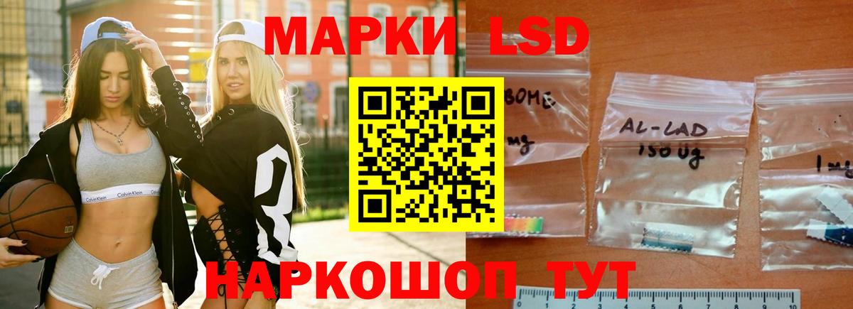 Ростов-на-Дону  Лсд 25 экстази кислота  Вход с VPN  ЛСД экстази ecstasy 