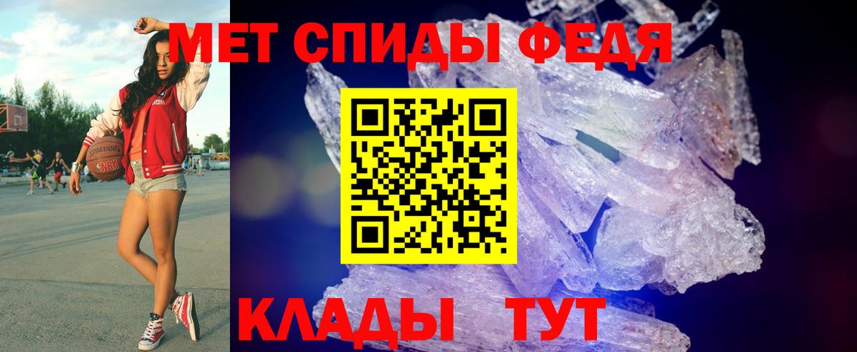 Ростов-на-Дону  МЕТАМФЕТАМИН кристалл  Вход с VPN 