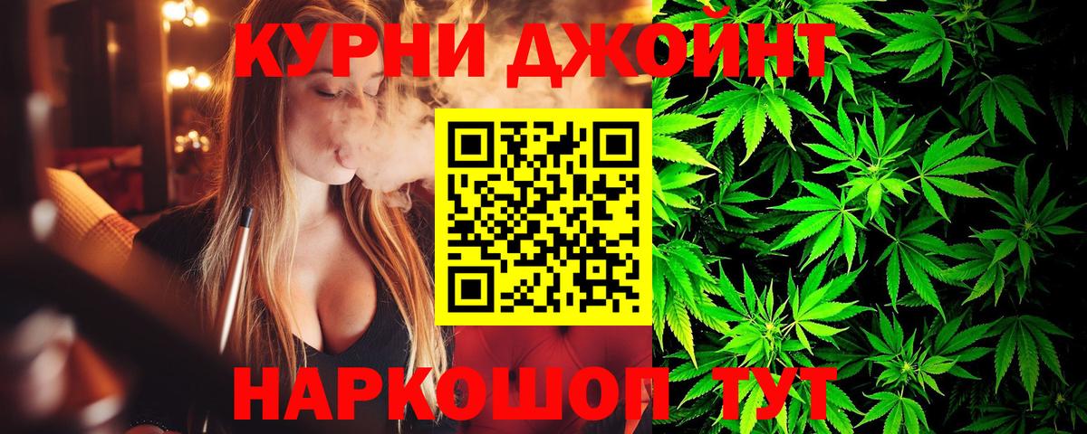 Конопля Amnesia Ростов-на-Дону